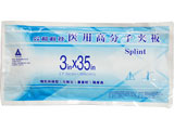 医用高分子夹板3in×35in